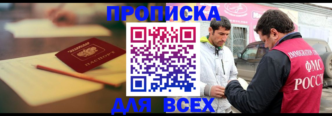 регистрация в Верхнем Уфалее