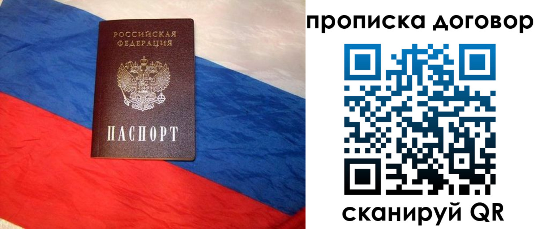прописка для военкомата в Верхнем Уфалее