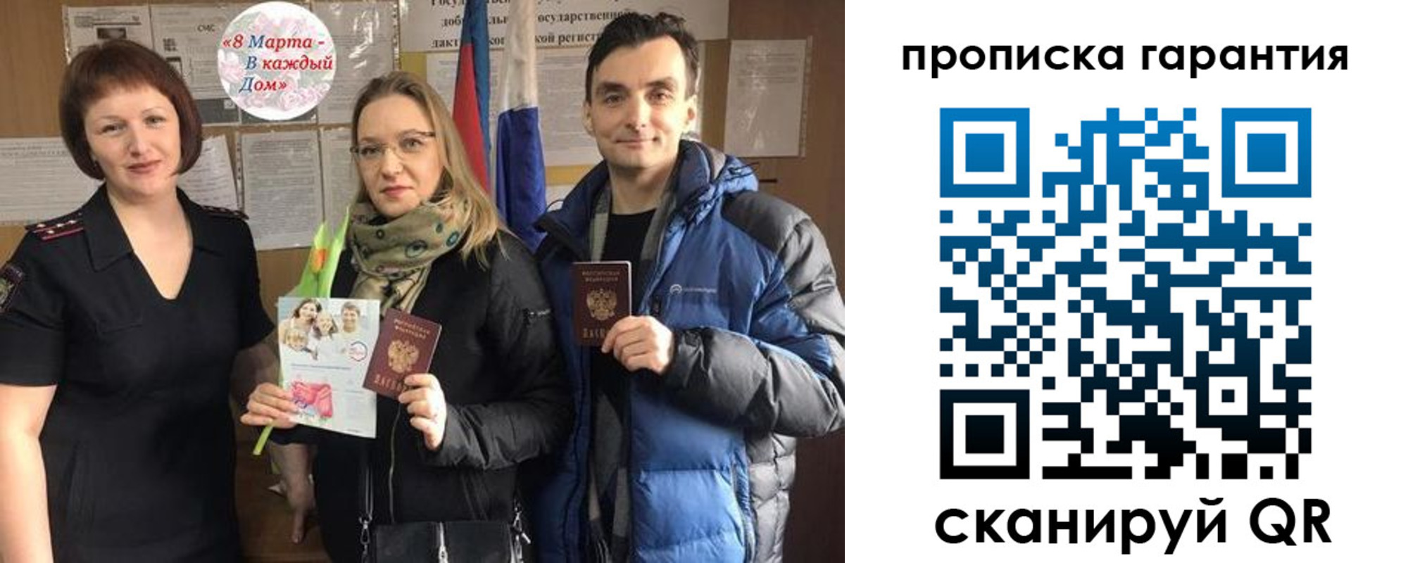 временная регистрация для школы в Верхнем Уфалее