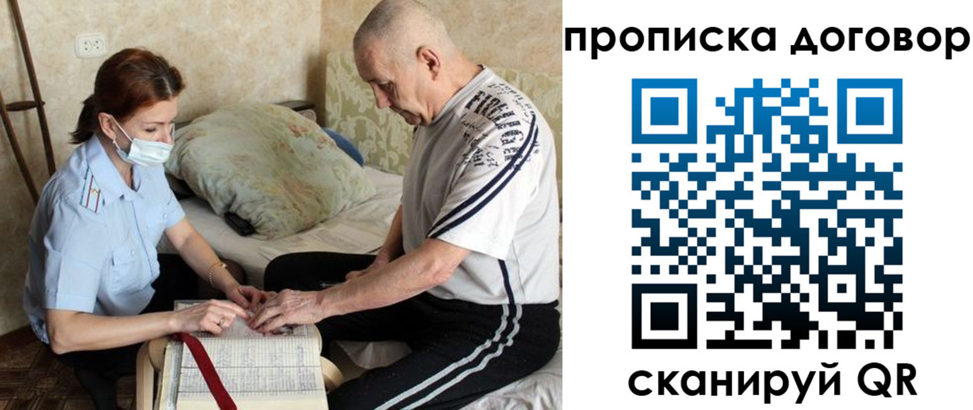 прописка штамп в Верхнем Уфалее