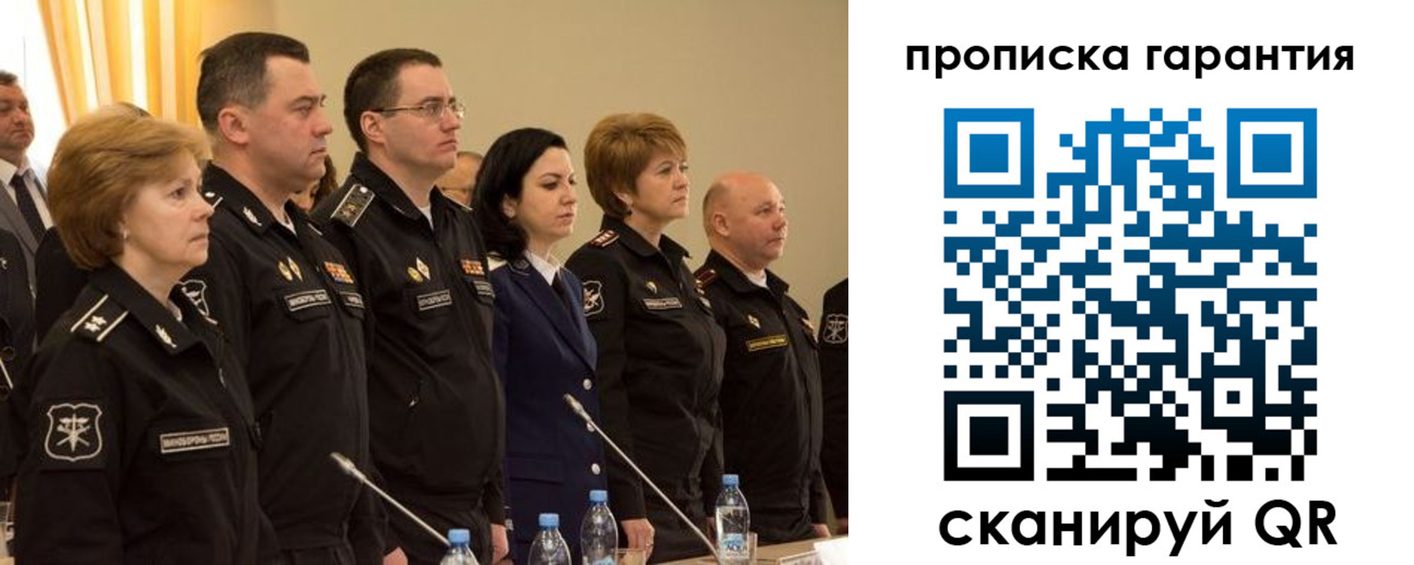 прописка поиск в Верхнем Уфалее