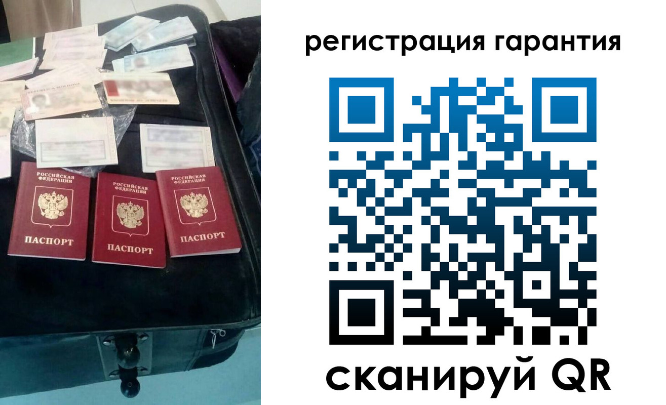прописка от собственника в Верхнем Уфалее