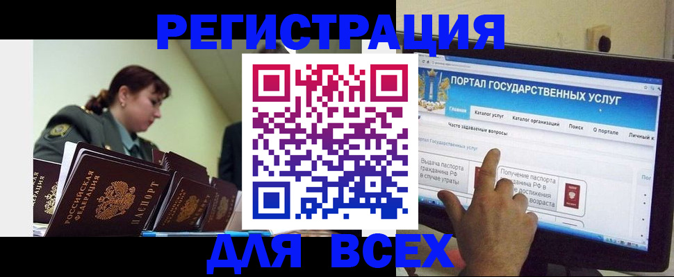 найти адрес прописки в Верхнем Уфалее